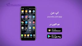 ساخت تیزر تبلیغاتی معرفی اپ اندرویدی  کد تیزر 8039