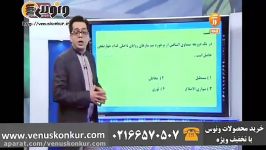 تدریس متفاوت هندسه کنکور استاد بنی هاشمی، نکات طلایی نیم ساز های متوازی الاضلاع