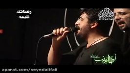 سید علی فالی  ببین عشق تو خواهر چه کرده شور لواء