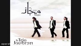 Le Trio Joubran  Masar عود نوازی