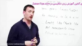 کاربرد صحیح فعل seem در زبان انگلیسی