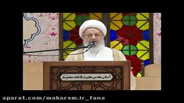 پاسخ به شبهات ایجاد شده سوی فرقه ها در مورد خاتمیت