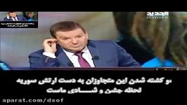 پاسخ کوبنده خبرنگاری جنازه ها سلفی گرفت + زیرنویس