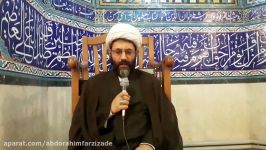 حجت الاسلام عبدالرحیم فرضی زاده موضوع لطائف بسم الله