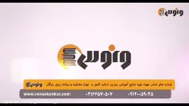 رتبه برتر 1 2 3 دکتر شهاب اناری