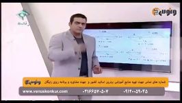 تدریس متفاوت عربی کنکور استاد آزاده، تحلیل الصرفی فعل