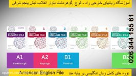 آموزشگاه زبانهای خارجی راد