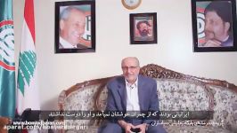 وقتی یکی مسئولین فتح قسم خورده بود چمران را بکشد