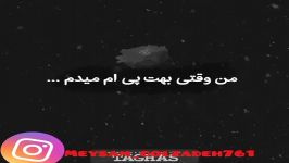 عاشقا حتما ببینید