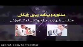 شیمی کنکور موسسه حرف آخر عدد اکسایش استاد شیروانی