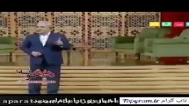 تیکه های مهران مدیری به مسئولین در برنامه دور همی