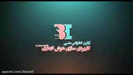 اولین دوره کنفرانس ملی کاربردی سازی هوش تجاری