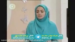 برنامه خانه مهر؛ آموزش نگهداری گل وگیاه شبکه جهانی ج