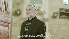 ویدئوکلیپ نشید محمّد ص  ماهر زین زیرنویس فارسی