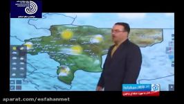 گزارش وضعیت جوی استان اصفهان 01 بهمن ماه 1396