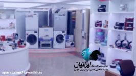 شرکت تجارت حامی الکترونیک ایرانیان