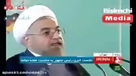 حسن روحانی تمام مسئولیت مذاكرات من است