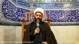 حجت الاسلام عبدالرحیم فرضی زاده موضوع اسباب حمد