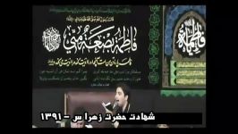 کربلایی محمد حسن قلعه نویی.شهادت حضرت زهرا س