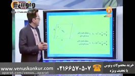 تدریس متفاوت هندسه کنکور استاد بنی هاشمی، نکات طلایی نیم ساز های متوازی الاضلاع