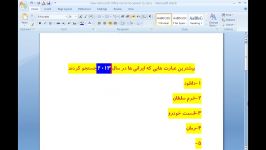 آمارتاسف بار ایرانی ها در جستجوهای وب من ایرانی نیستم