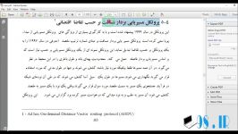 فیلم آموزشی تبدیل عکس اسکن شده یا PDF به متن کاملا روان