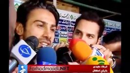 مصاحبه فرهاد مجیدی بعد خداحافظی فوتبال 2