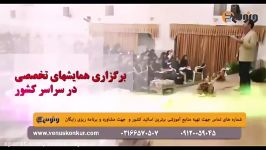 تدریس متفاوت فیزیک کنکور مهندس یحیوی، سرعت متوسط لحظه ای قسمت دوم