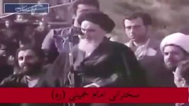 سخن رانی امام خمینی ره درباره آب برق مجانی