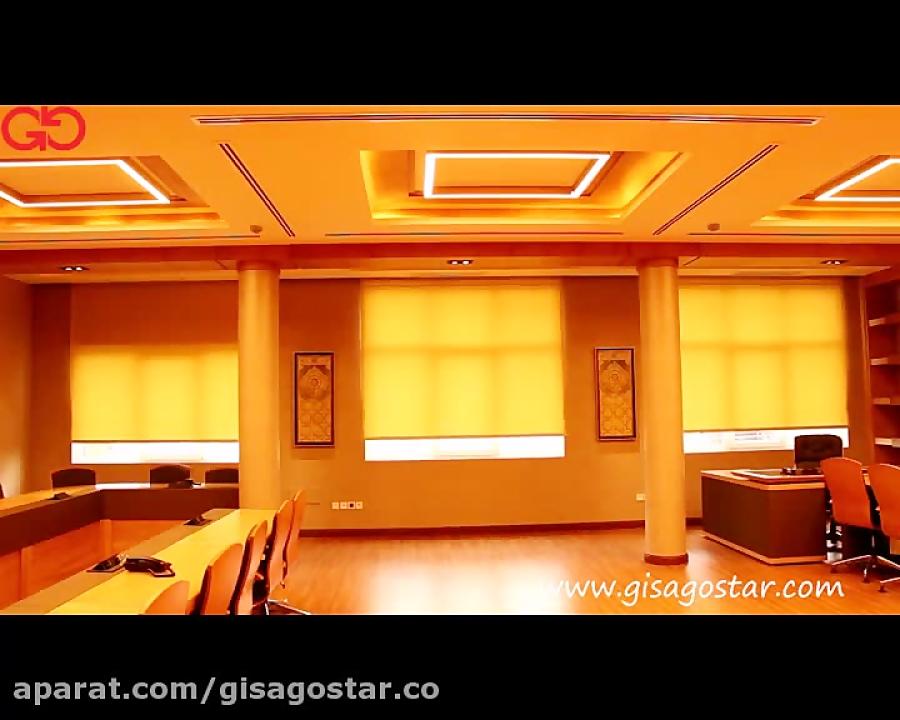 اپراتور پرده www.gisagostar.com shade roll