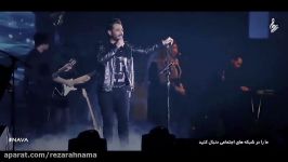 Mohammadreza Golzar  Live In Concert محمدرضا گلزار  اجرای زنده گزارش ویدیویی کنسرت