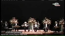 کنسرت استاد شهرام ناظری گروه اساتید در نیویورک 1988