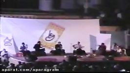 استاد شهرام ناظری حافظ ناظری، کنسرت شیراز 1380
