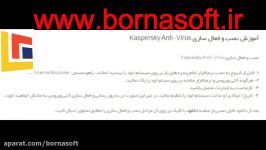 آموزش نصب فعالسازی محصول KASPERSKY ANTIVIRUS