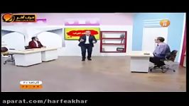 عربی کنکورموسسه حرف آخر علامات اعراب1 استاد واعظ