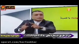 عربی کنکورموسسه حرف آخر منادا استادواعظ