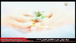 میلاد حضرت زینب سلام الله علیهما میرداماد