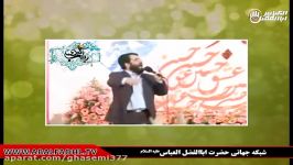 میلاد قهرمان كربلا حضرت زینب كبری حاج حسین سیب سرخی