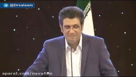 شعرخوانی رضا رشیدپور، در همایش حسن روحانی