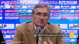 نگاهی متفاوت به بازی پرسپولیس  گسترش فولاد