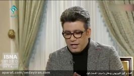 گفتگوی تلویزیونی روحانی  مجری رضا رشید پور قسمت اول