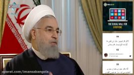 گفتگوی تلویزیونی حسن روحانی  Live Hassan Rouhani به همراه لایو توییتر