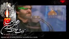 سماواتی محرم 86 بیت رهبری 1