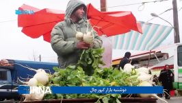 بازارهای محلی هفتگی گیلان