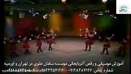 آموزش رقص آذربایجانی رقص آذری