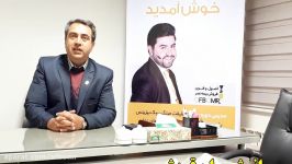 مصاحبه یکی شرکت کنندگان دوره بیزینس پلن در فروش بیمه