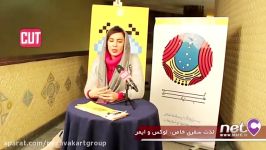 مصاحبه لیلا بلوکات در سی ششمین جشنواره تئاتر فجر