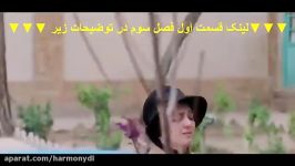 قسمت اول سریال شهرزاد  دانلود کامل  کلیفیت فوق العاد FullHD