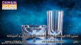 خرید کریستال روگاشکا  سیتی کالا نمایندگی روگاشکا