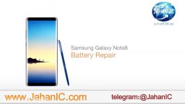 فیلم آموزش تعویض باتری samsung galaxy note 8